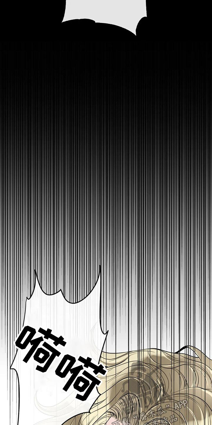 合约期伙伴漫画,第125章：【第二季】往事2图