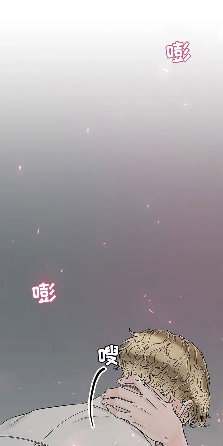 合约期伙伴漫画,第130章：【番外】还想要3图