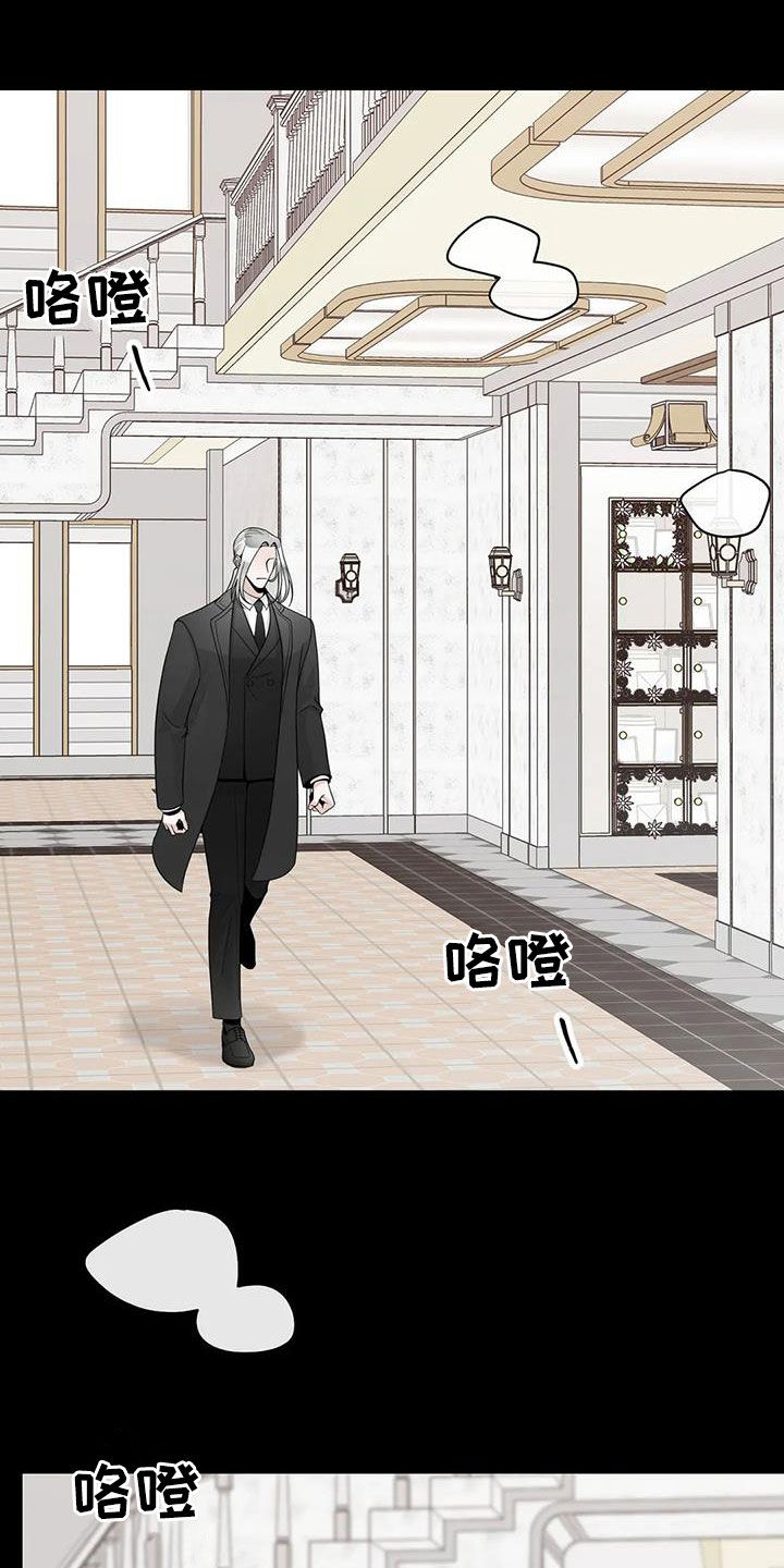 合约期伙伴漫画,第154章：【番外】诚实面对1图