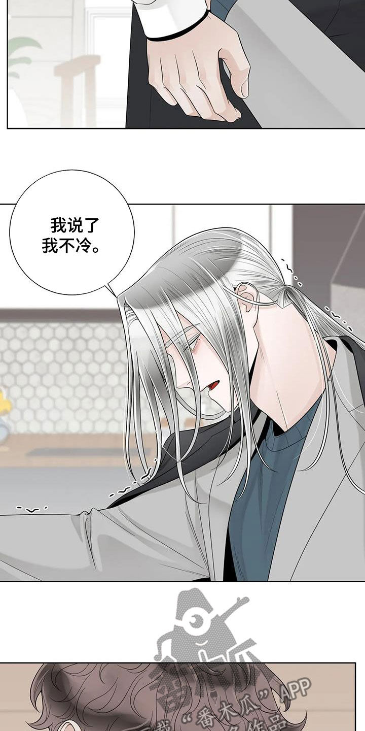 合约期伙伴漫画,第159章：【番外】只想抱着你4图