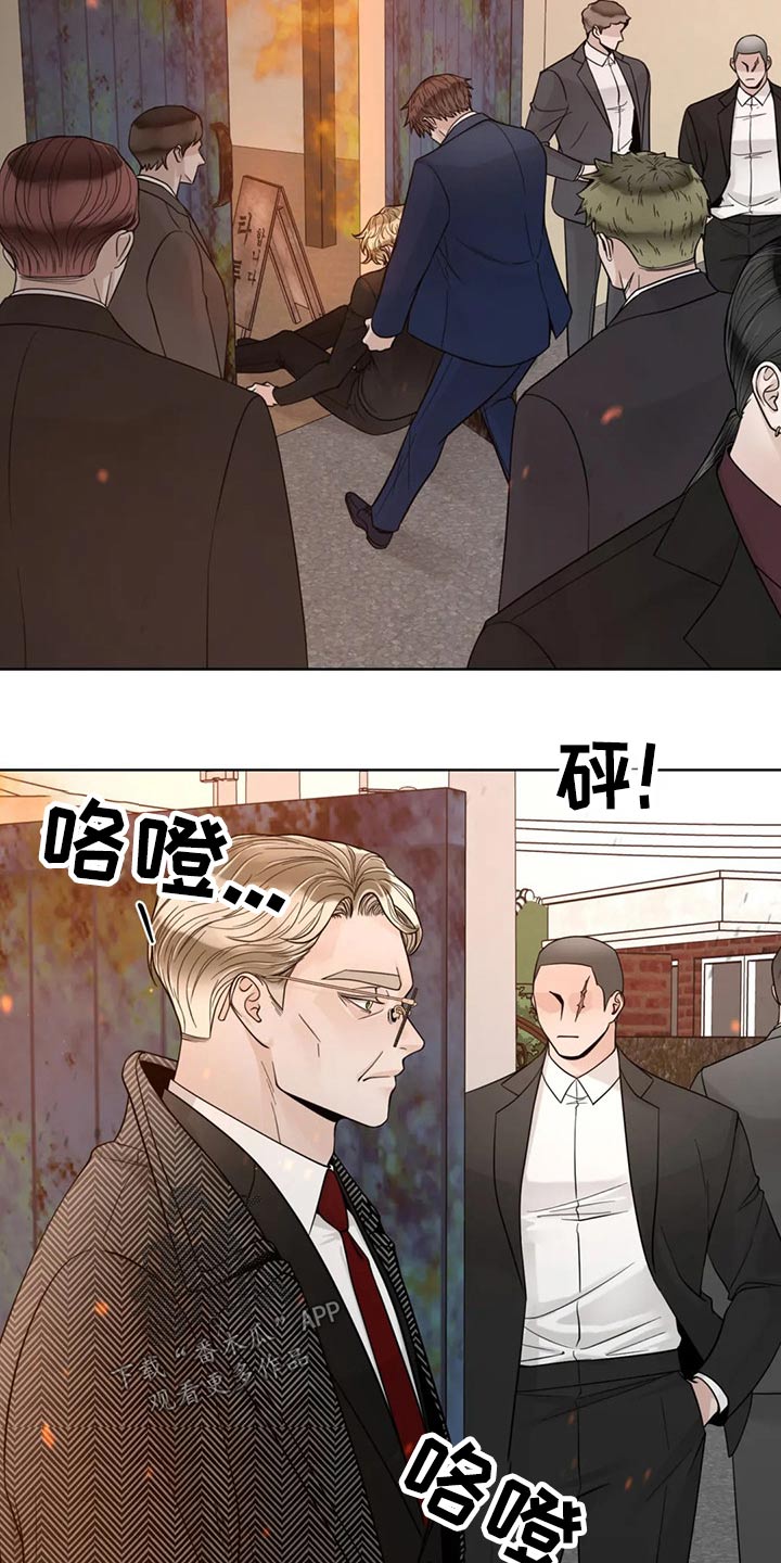 合约期伙伴漫画,第123章：【第二季】恳求4图