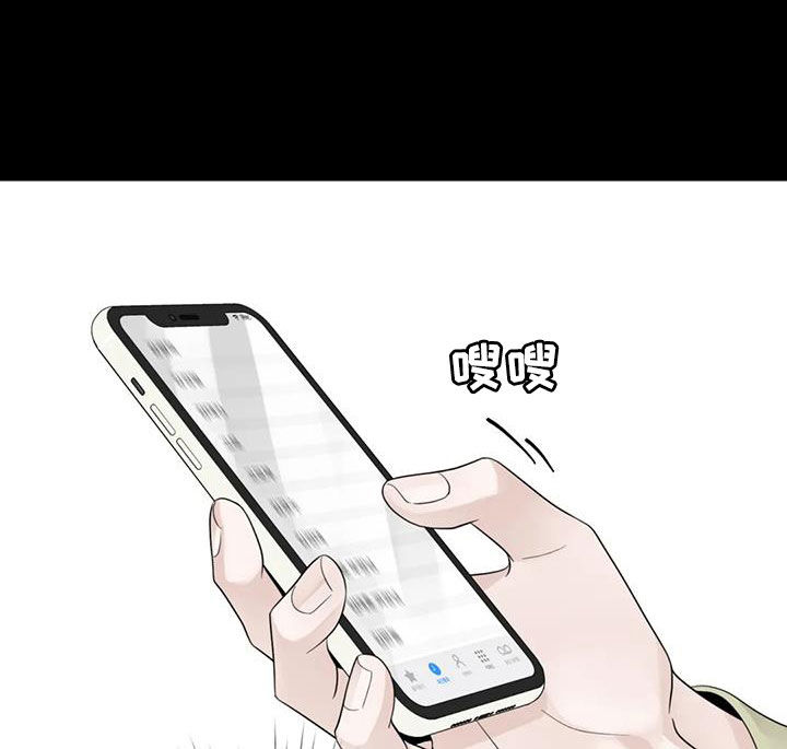 合约期伙伴漫画,第150章：【番外】从不退缩5图