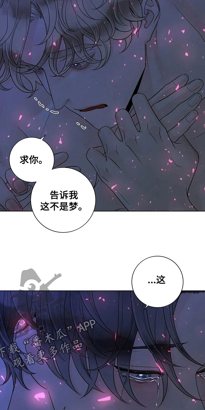 合约期伙伴漫画,第136章：【番外】像梦一样4图