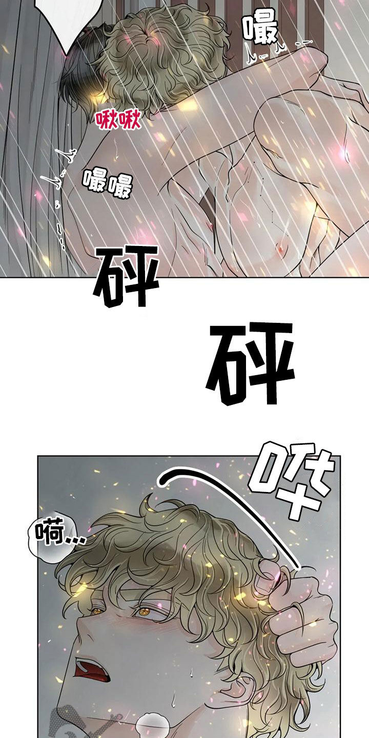 合约期伙伴漫画,第143章：【番外】你是我的4图