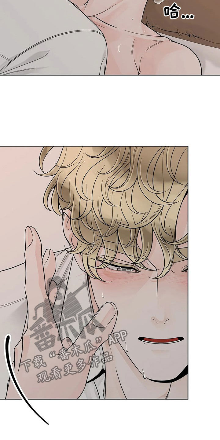 合约期伙伴漫画,第130章：【番外】还想要2图