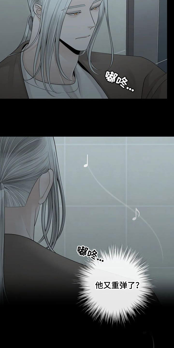 合约期伙伴漫画,第156章：【番外】拥有不了你3图