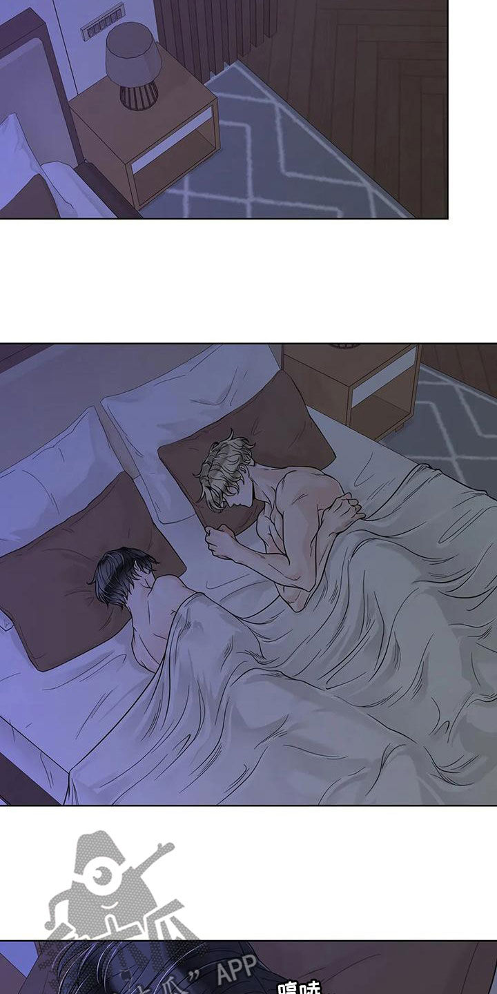 合约期伙伴漫画,第132章：【番外】清醒点5图