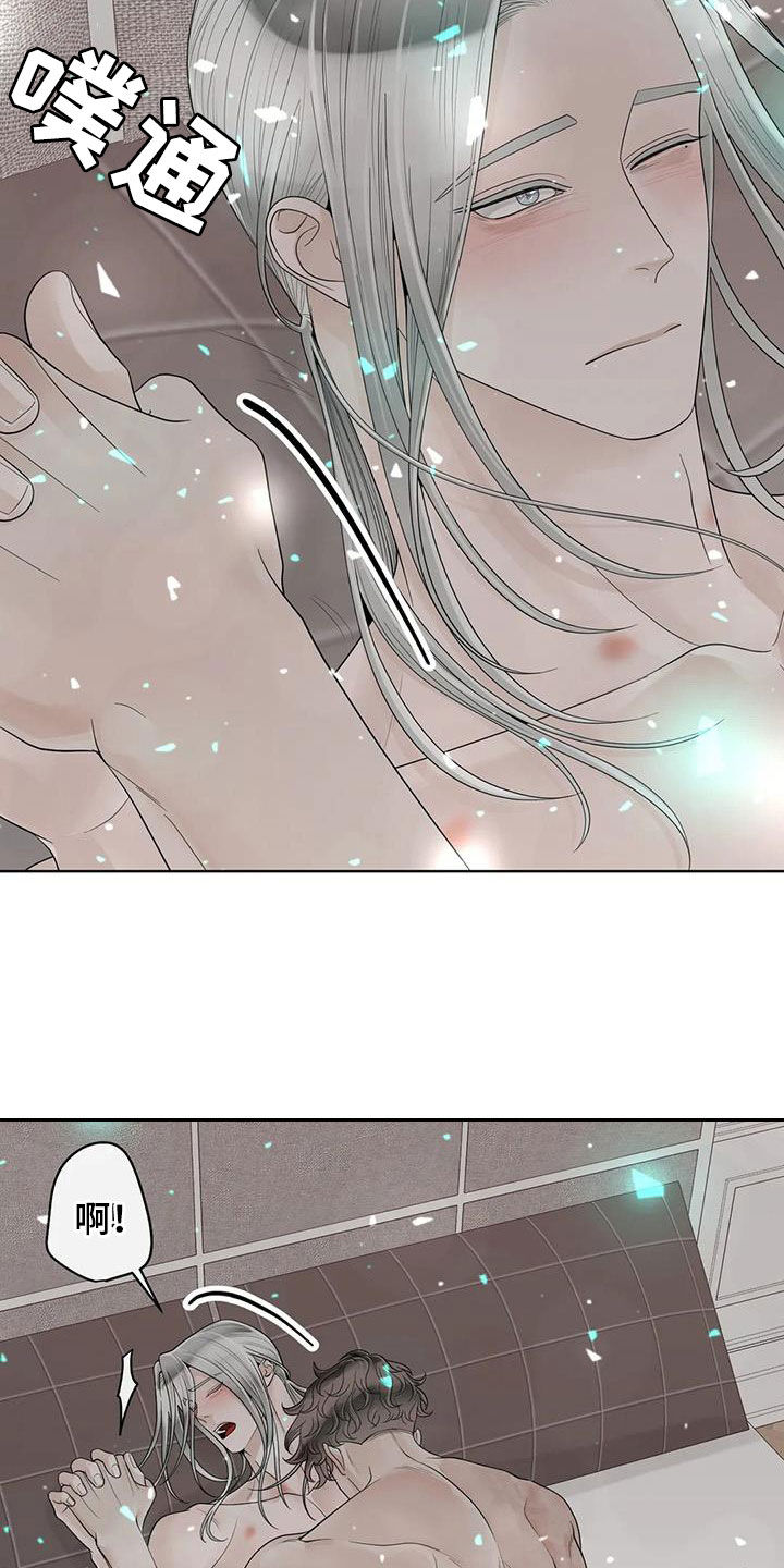 合约期伙伴漫画,第162章：【番外】一样的心2图