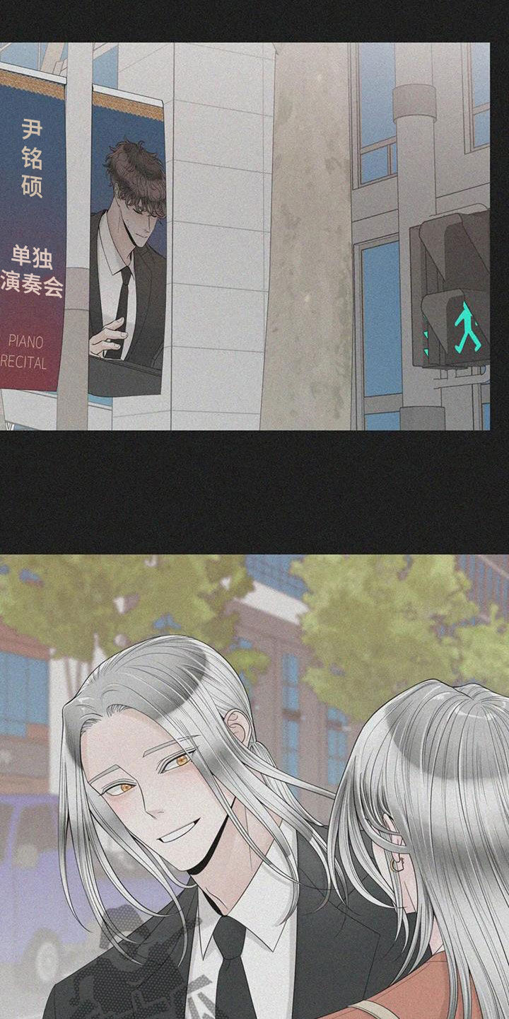 合约期伙伴漫画,第151章：【番外】残酷5图