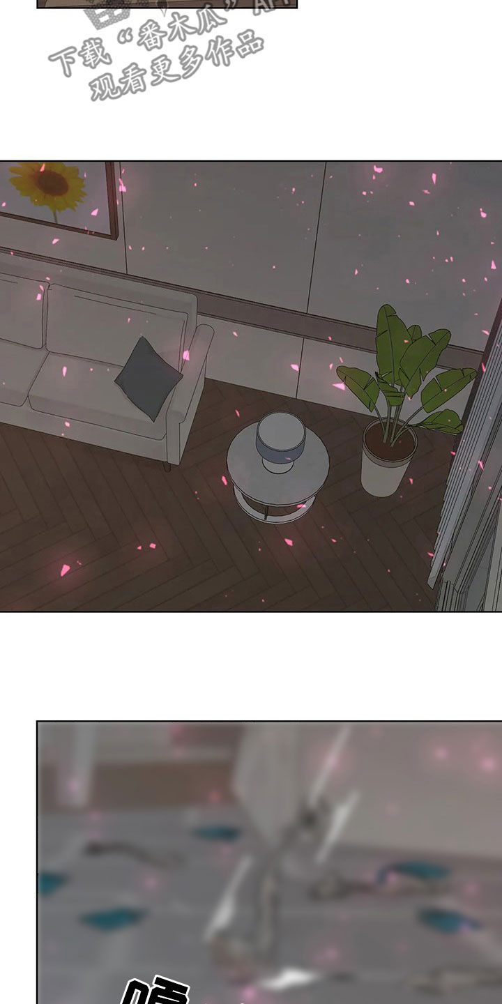 合约期伙伴漫画,第130章：【番外】还想要2图