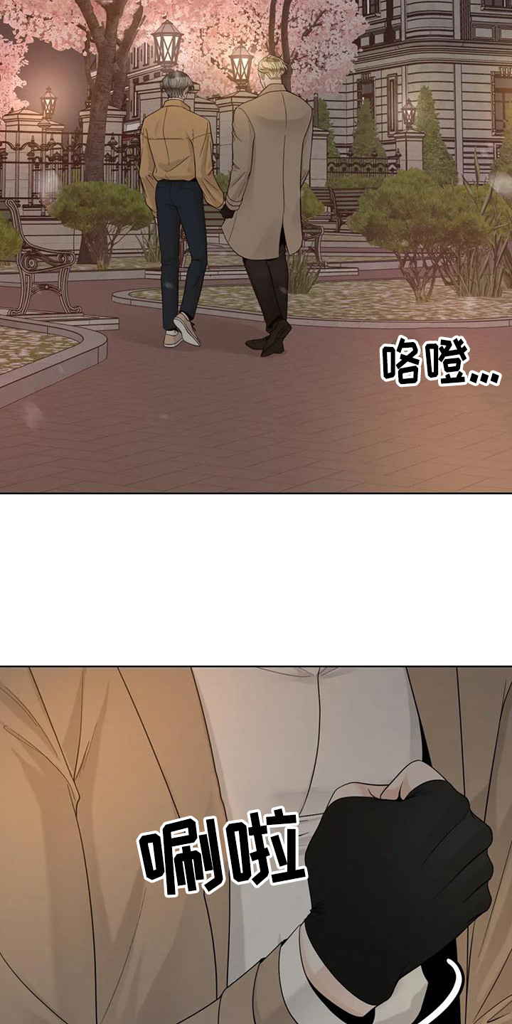 合约期伙伴漫画,第147章：【番外】表白5图