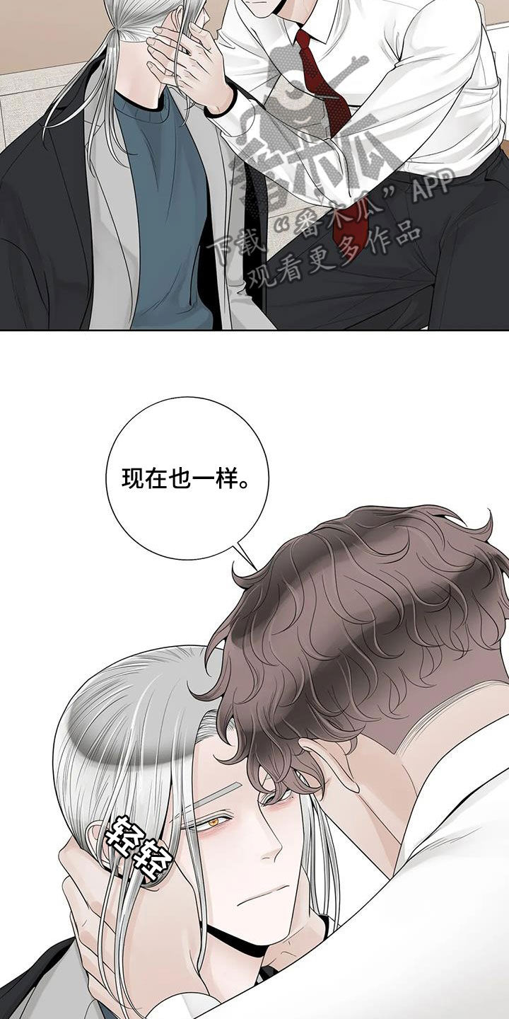 合约期伙伴漫画,第159章：【番外】只想抱着你2图