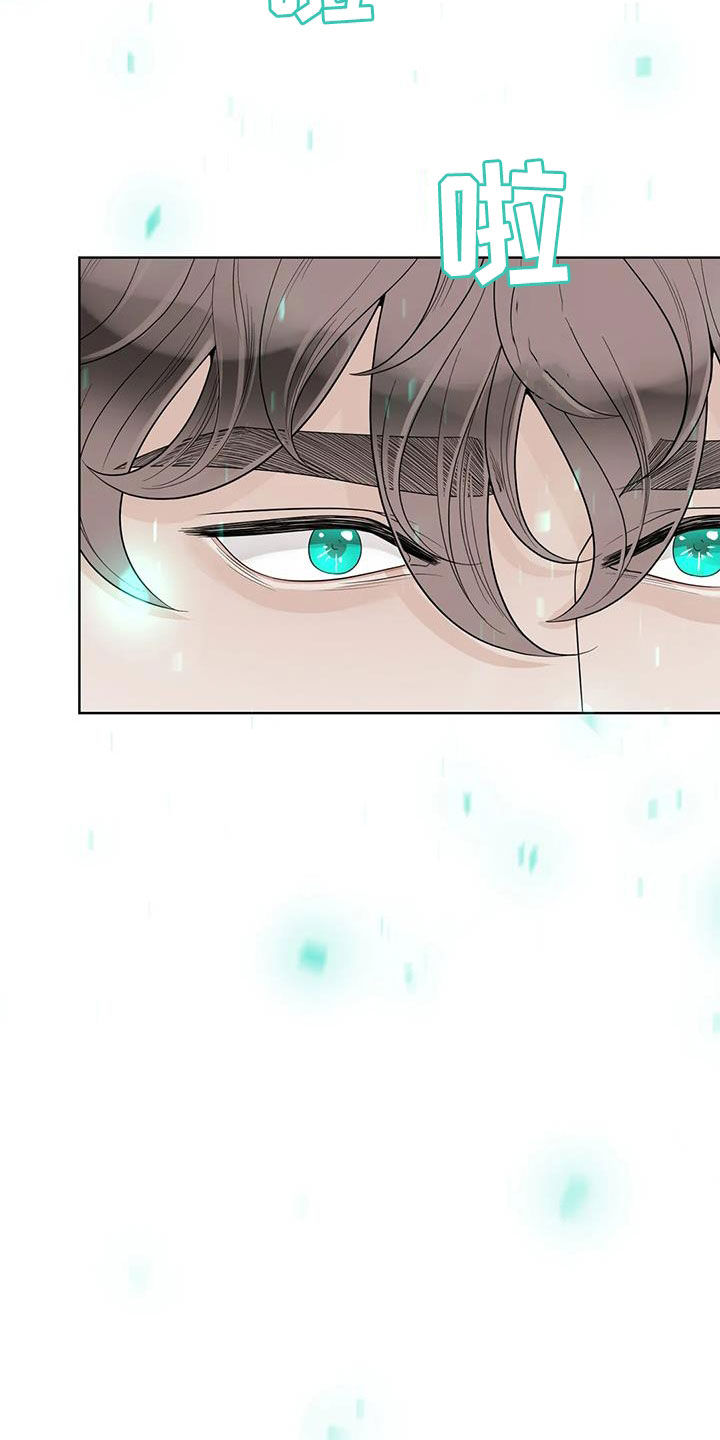 合约期伙伴漫画,第161章：【番外】很奇怪2图