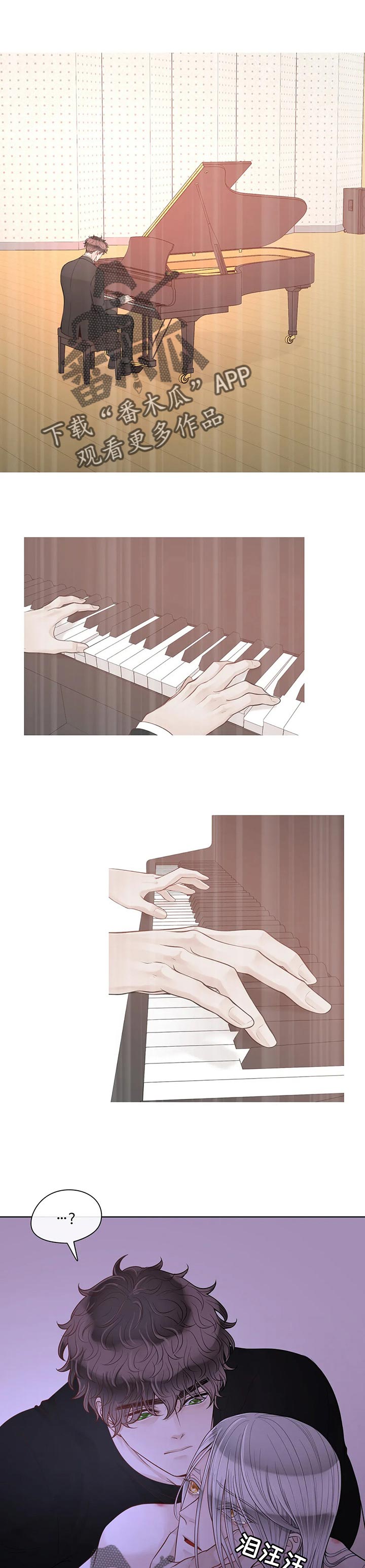 合约期伙伴漫画,第80章：【第二季】医院1图