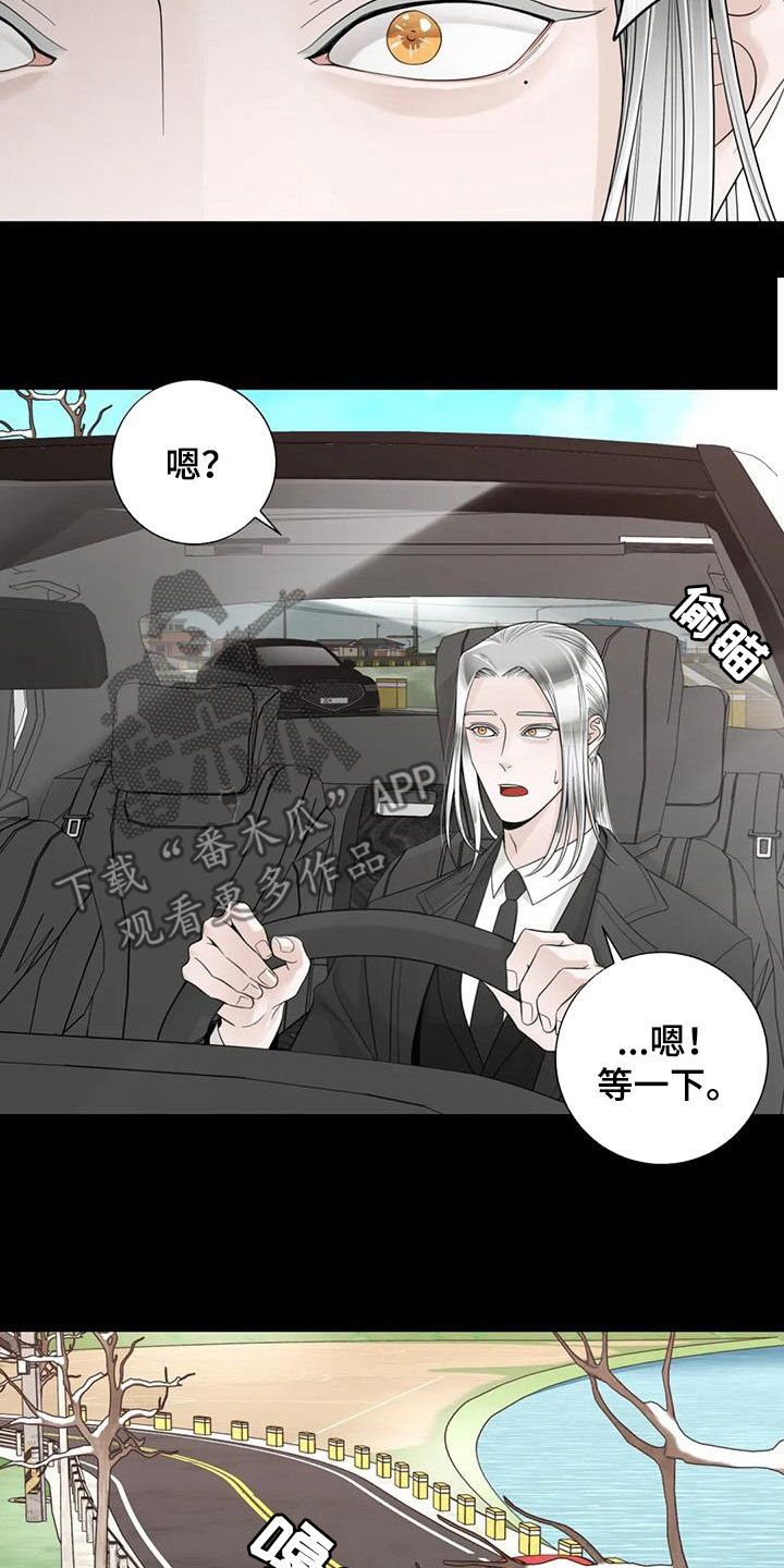 合约期伙伴漫画,第153章：【番外】四年后3图