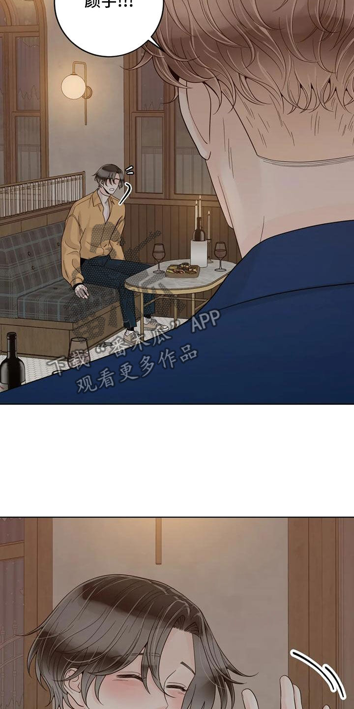 合约期伙伴漫画,第145章：【番外】想要的都给你1图