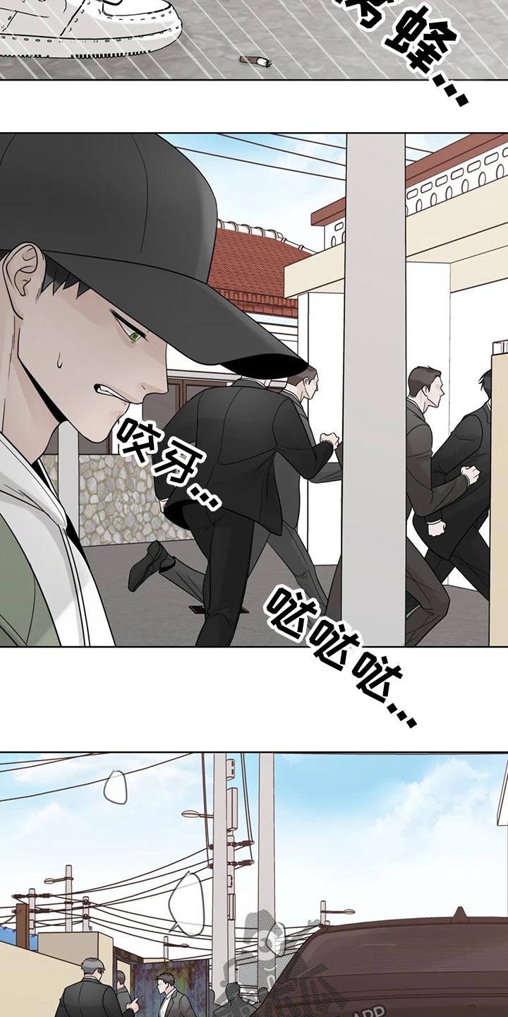 合约期伙伴漫画,第121章：【第二季】着火5图