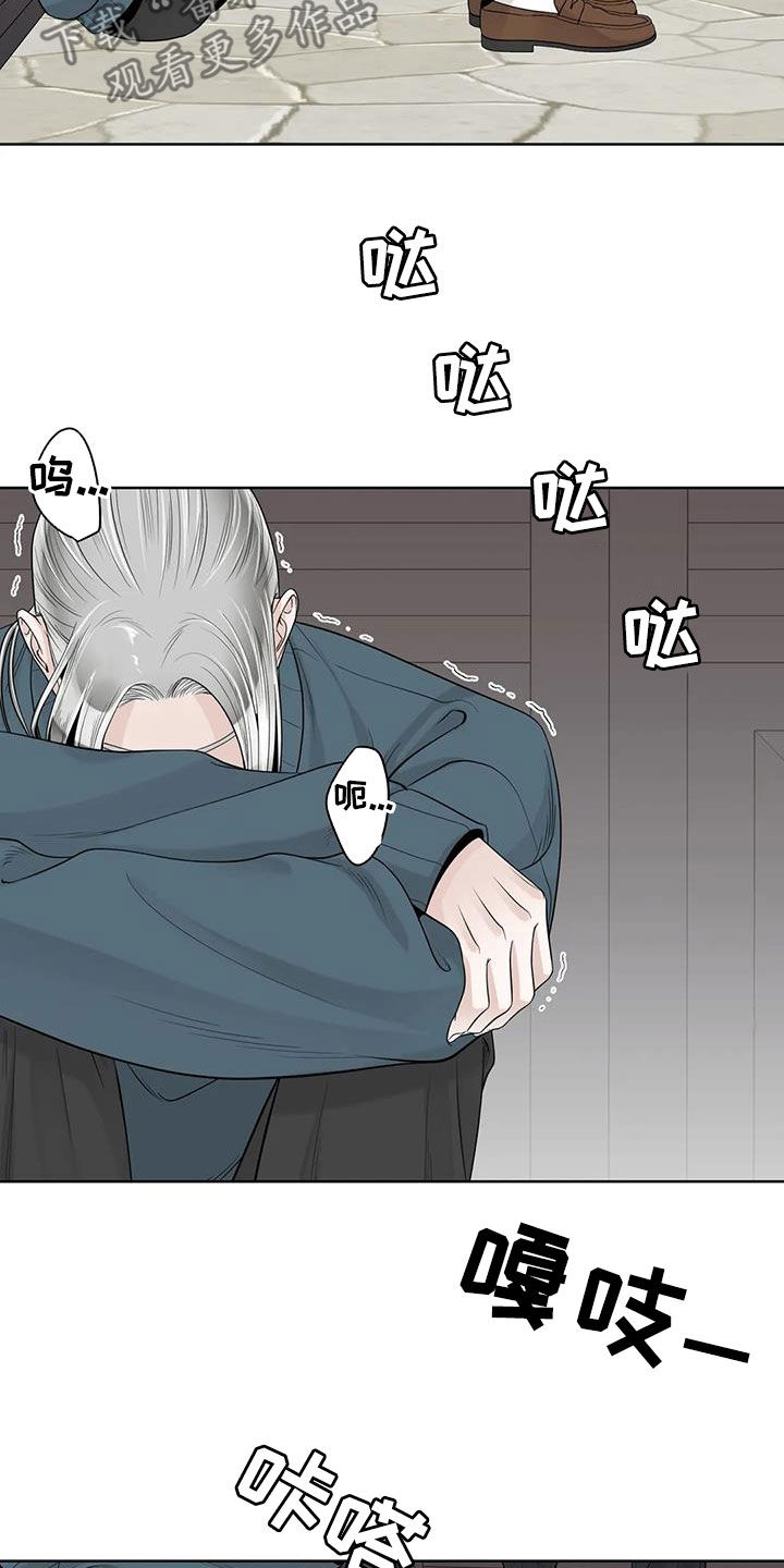 合约期伙伴漫画,第158章：【番外】离开吧2图