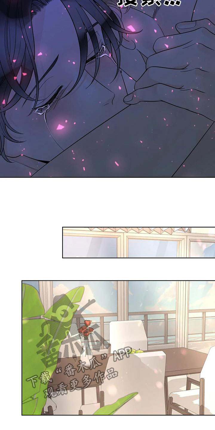 合约期伙伴漫画,第136章：【番外】像梦一样2图