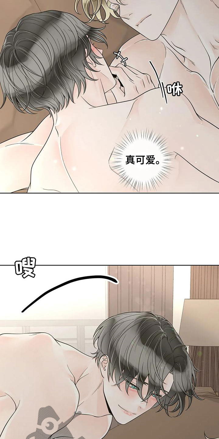 合约期伙伴漫画,第136章：【番外】像梦一样1图
