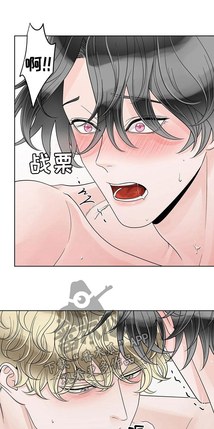 合约期伙伴漫画,第141章：【番外】傻瓜5图