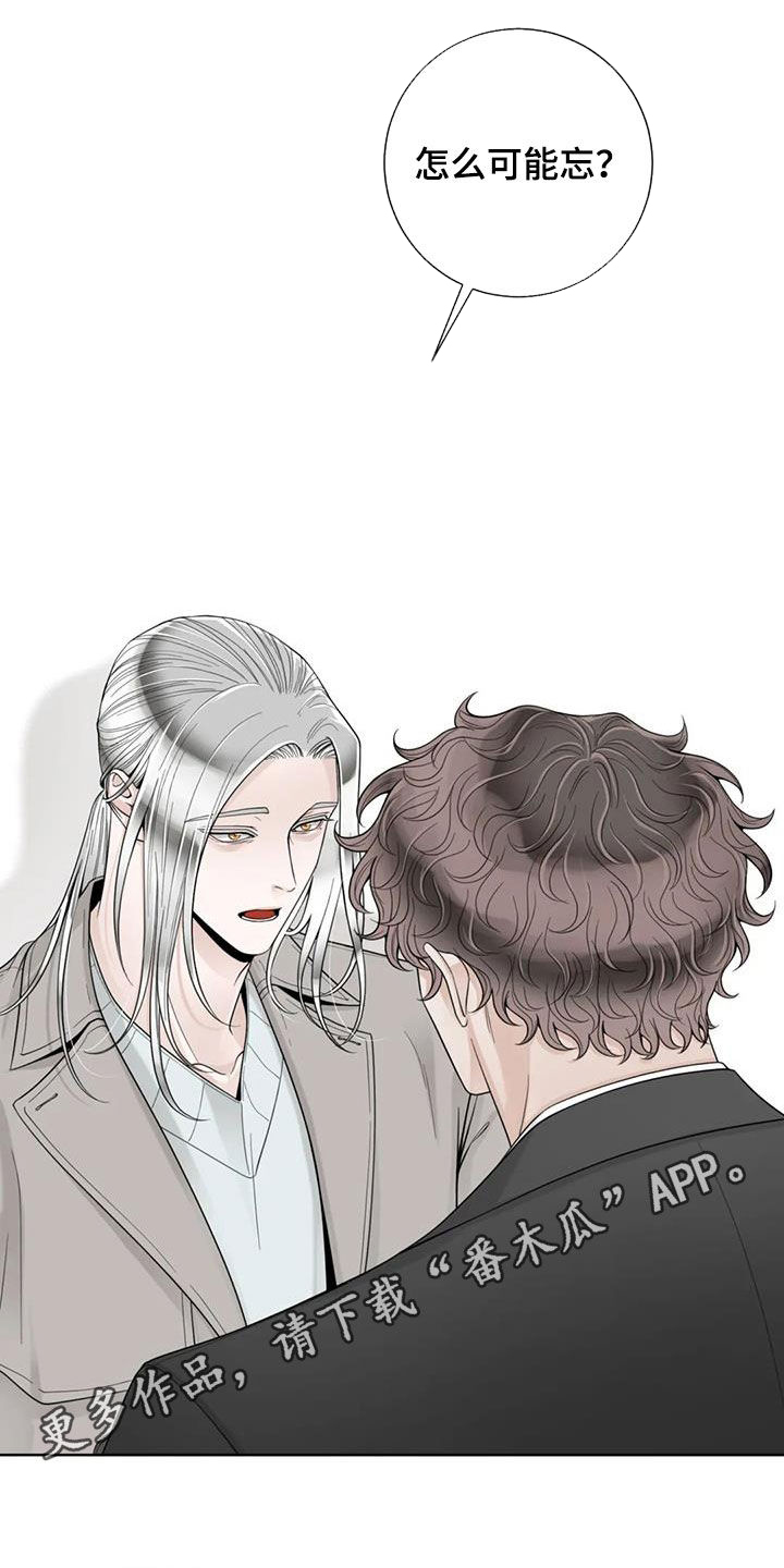 合约期伙伴漫画,第157章：【番外】等待1图