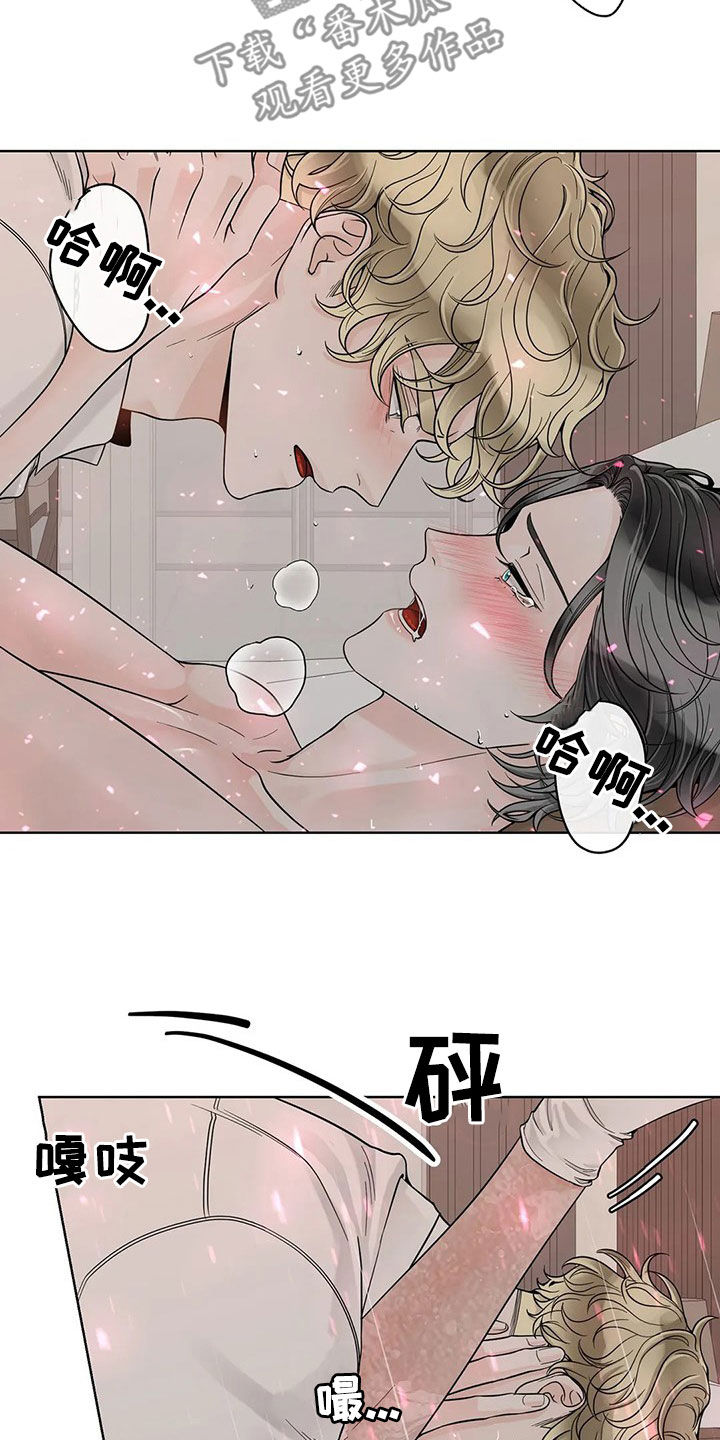 合约期伙伴漫画,第130章：【番外】还想要5图