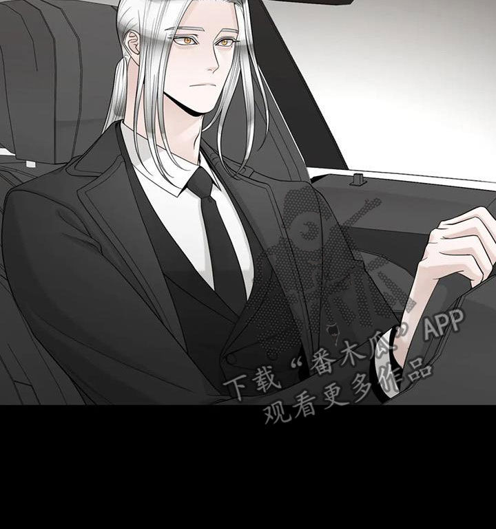 合约期伙伴漫画,第153章：【番外】四年后1图