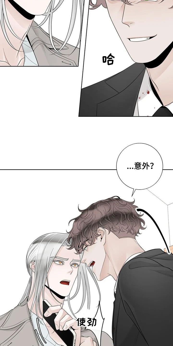 合约期伙伴漫画,第157章：【番外】等待2图