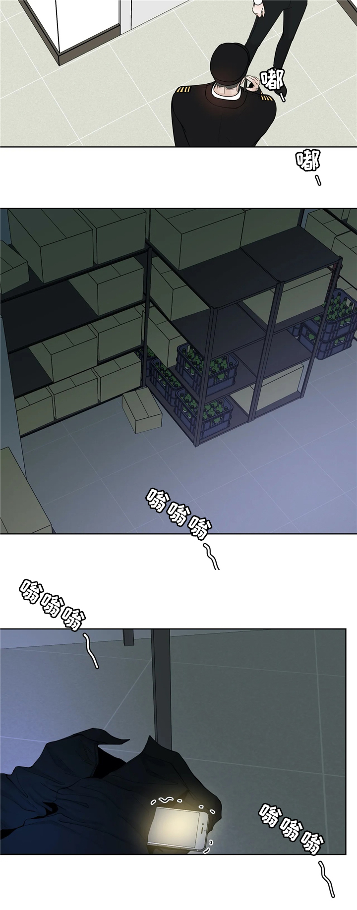 合约期伙伴漫画,第59章：仓库3图