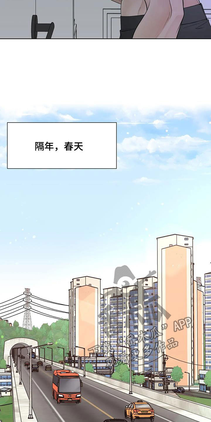 合约期伙伴漫画,第164章：【番外】等我3图