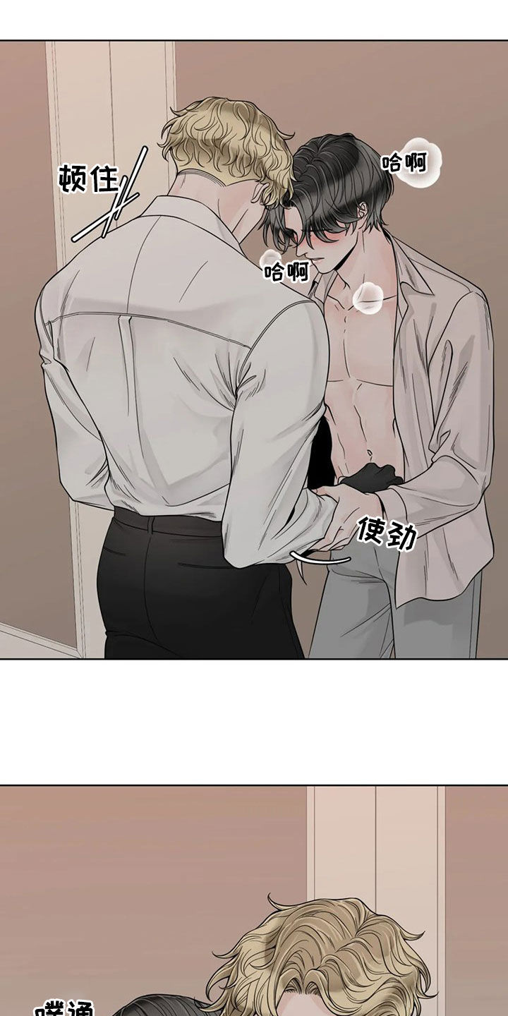 合约期伙伴漫画,第127章：【番外】我想躺下4图