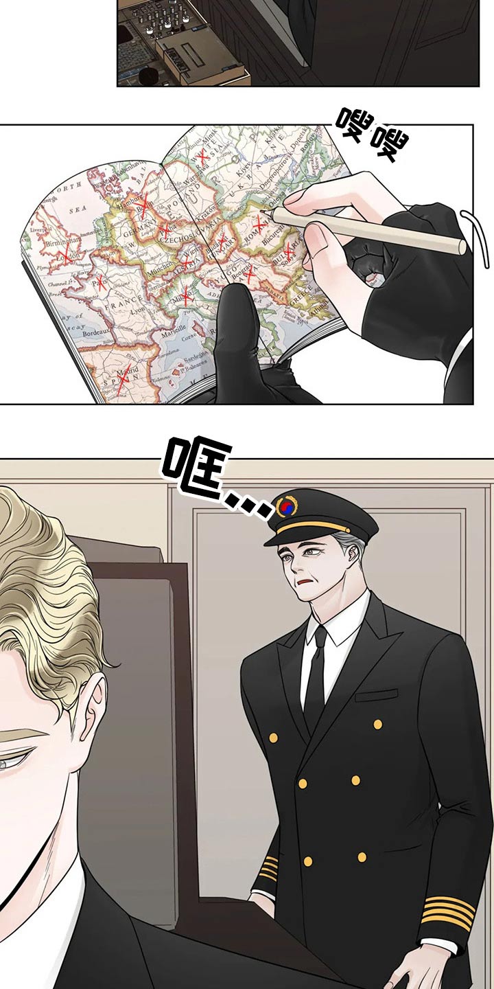 合约期伙伴漫画,第125章：【第二季】往事2图