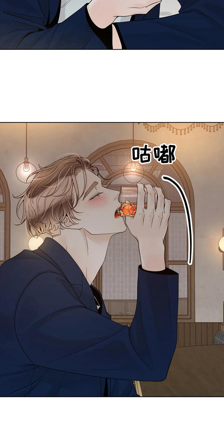 合约期伙伴漫画,第147章：【番外】表白1图