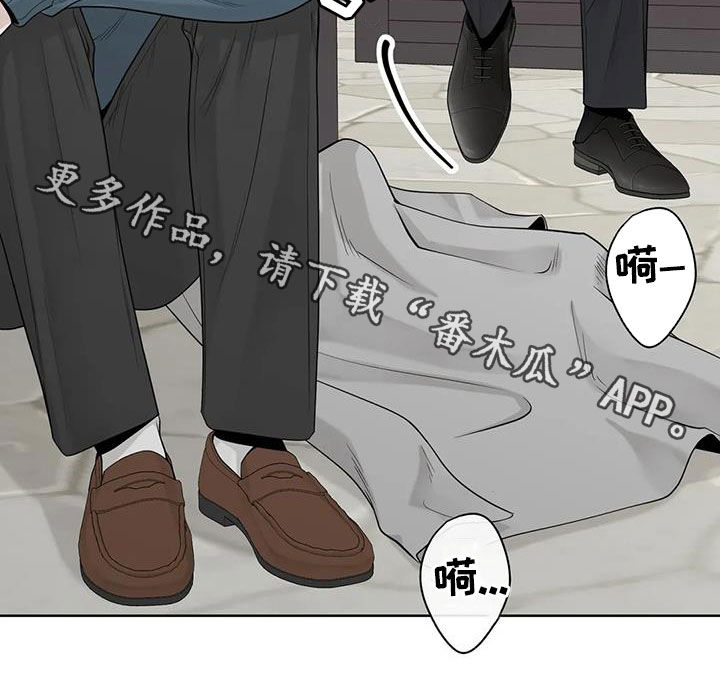 合约期伙伴漫画,第158章：【番外】离开吧3图