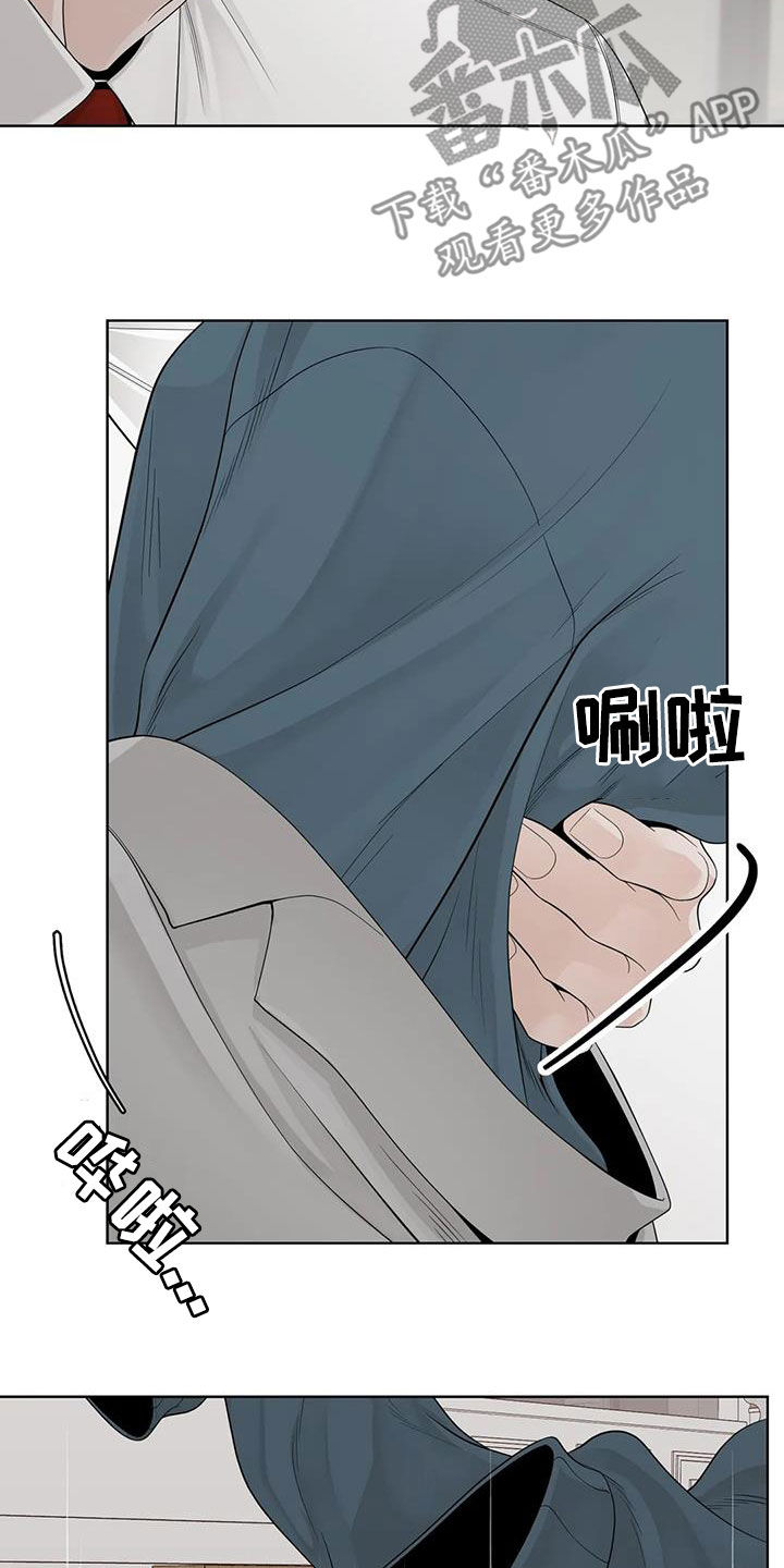 合约期伙伴漫画,第160章：【番外】我想知道1图