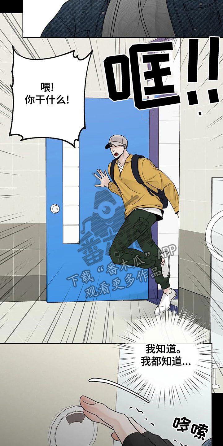 合约期伙伴漫画,第134章：【番外】到底在哪1图