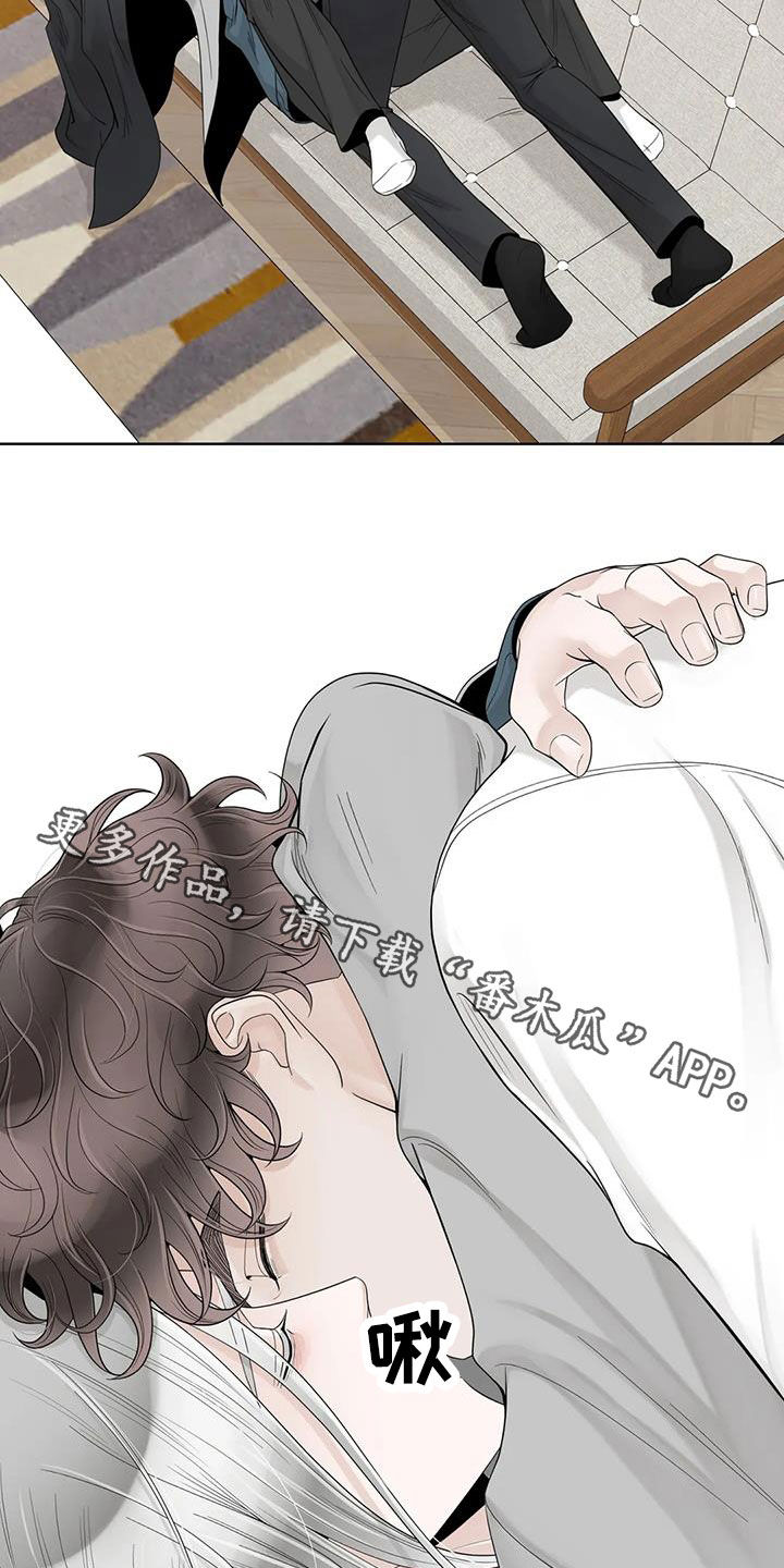 合约期伙伴漫画,第159章：【番外】只想抱着你5图