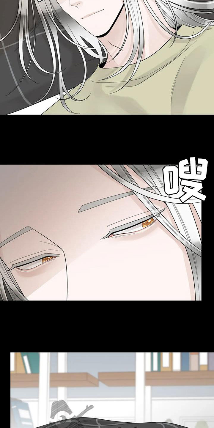 合约期伙伴漫画,第150章：【番外】从不退缩3图