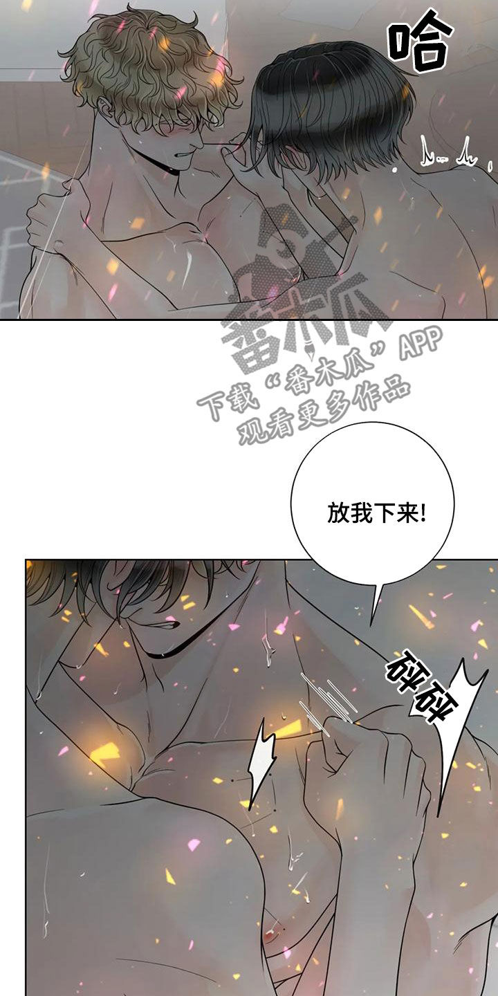 合约期伙伴漫画,第144章：【番外】谢谢你5图