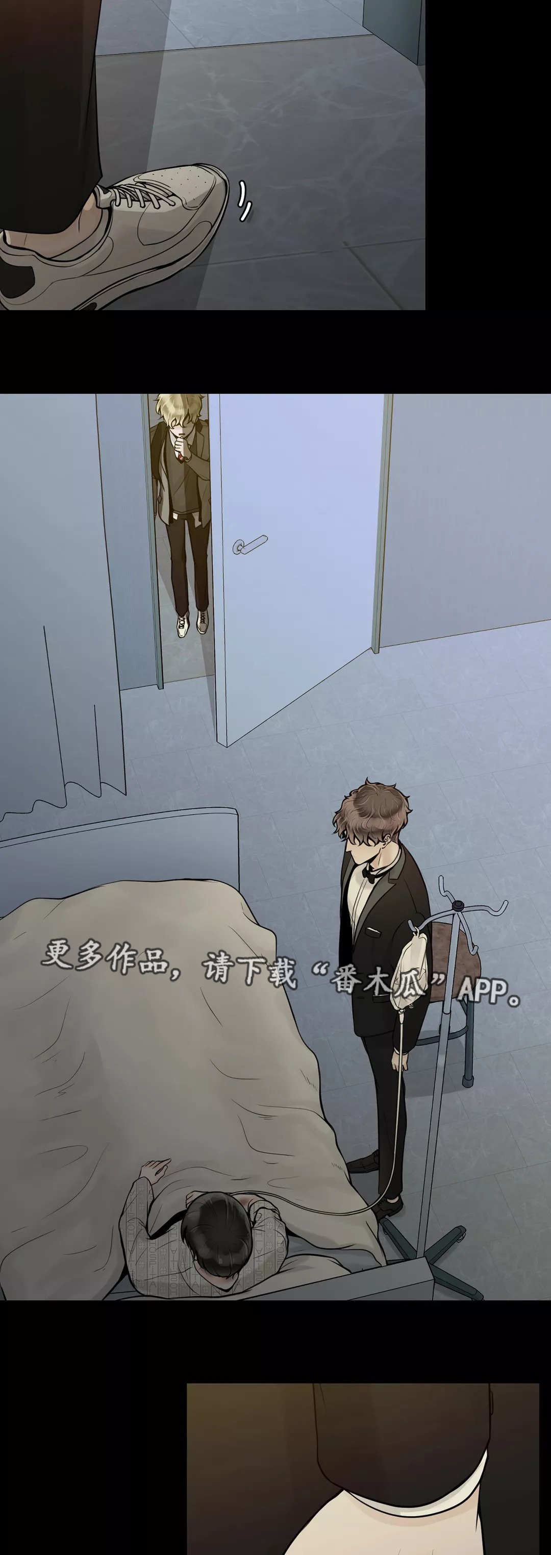 合约期伙伴漫画,第35章：该怎么办3图