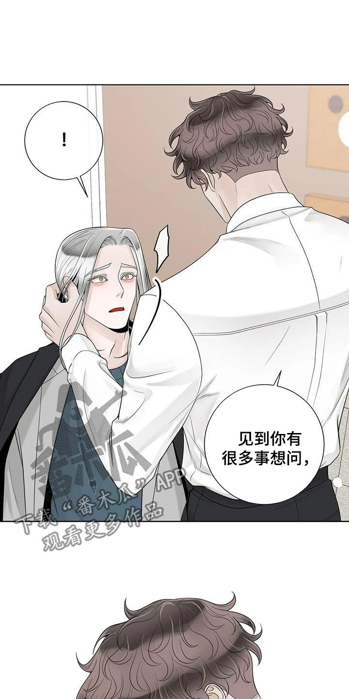 合约期伙伴漫画,第159章：【番外】只想抱着你4图