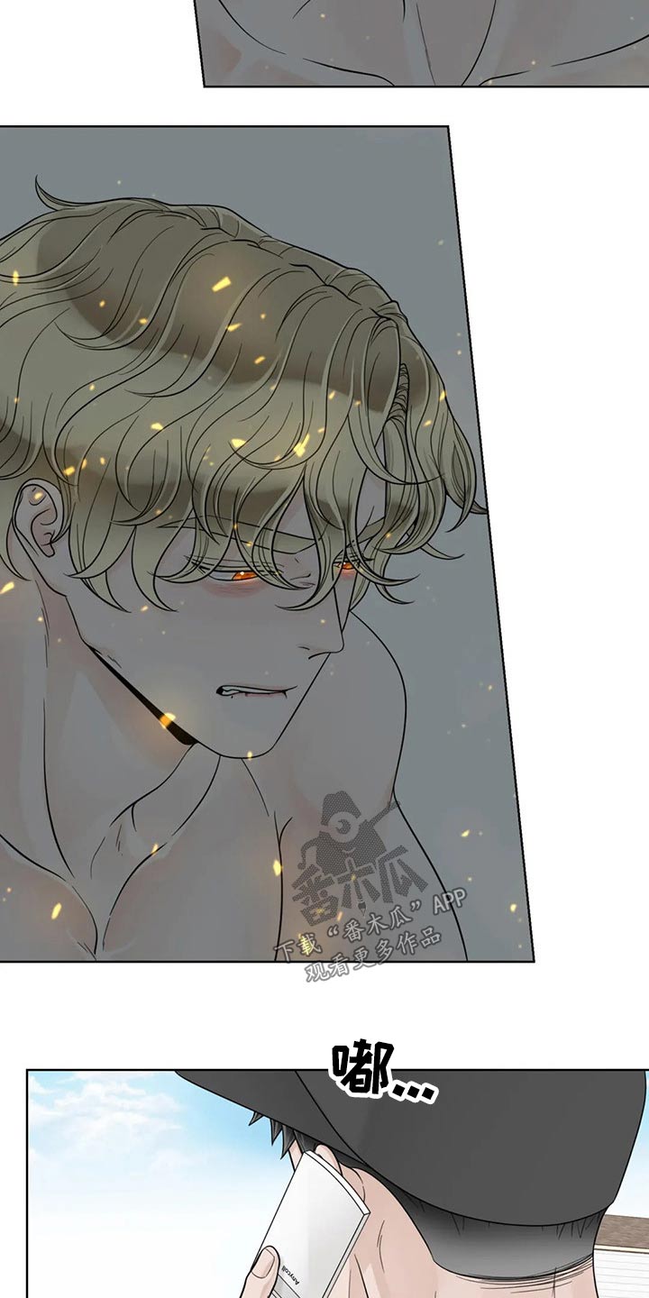 合约期伙伴漫画,第118章：【第二季】心态奔溃5图