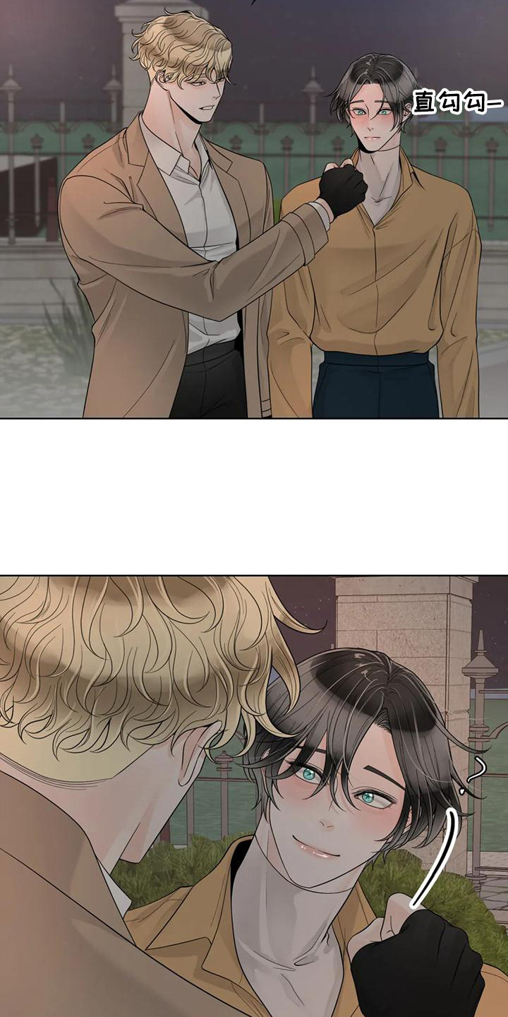 合约期伙伴漫画,第147章：【番外】表白3图