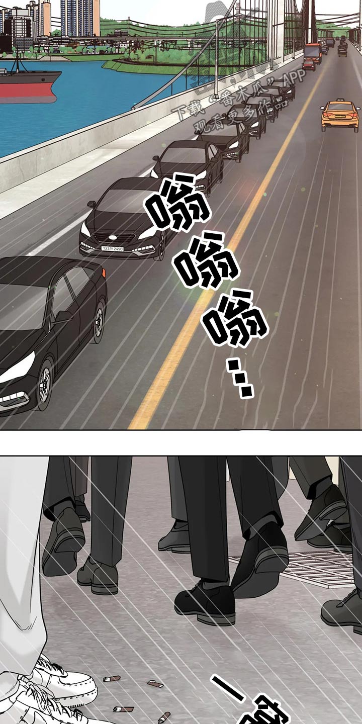 合约期伙伴漫画,第121章：【第二季】着火4图