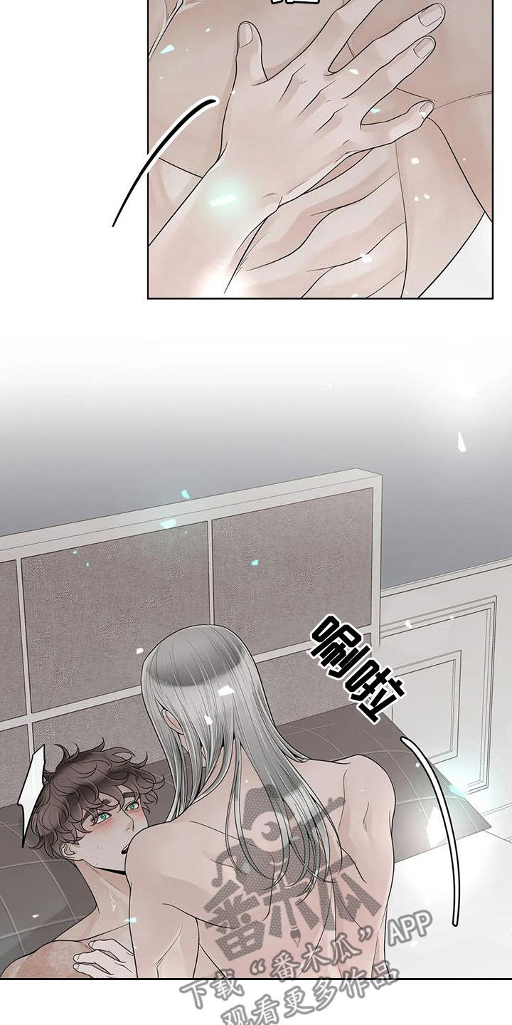 合约期伙伴漫画,第163章：【番外】都听你的4图