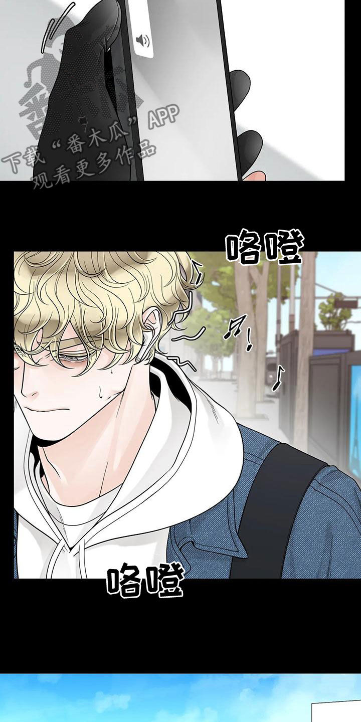 合约期伙伴漫画,第133章：【番外】活下去4图