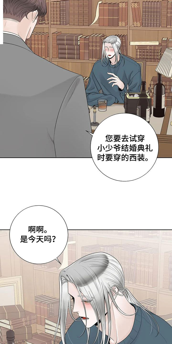 合约期伙伴漫画,第158章：【番外】离开吧4图