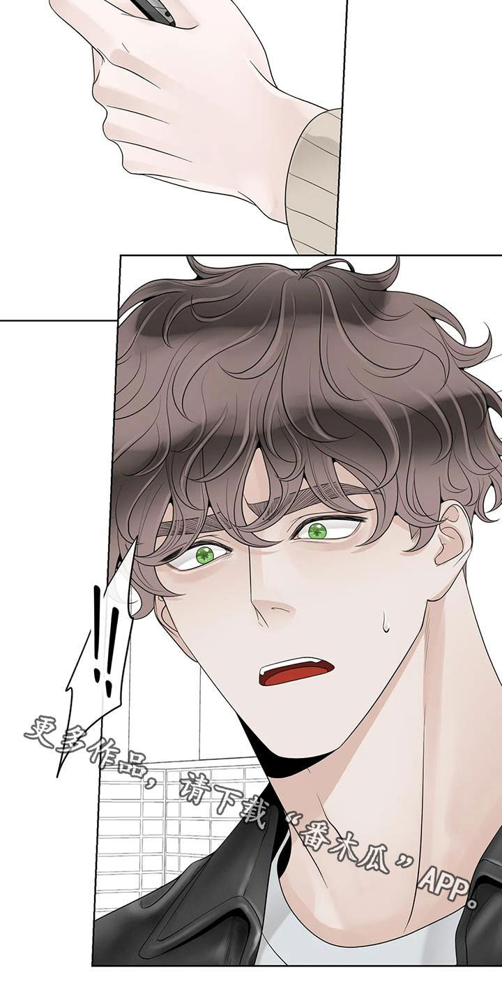 合约期伙伴漫画,第164章：【番外】等我1图