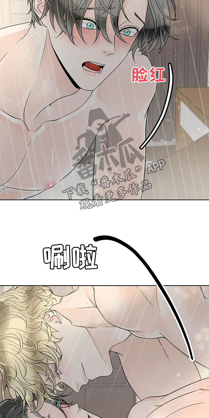 合约期伙伴漫画,第136章：【番外】像梦一样3图